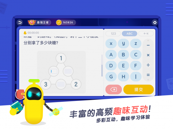 小盒课堂app免费下载  v3.5图2