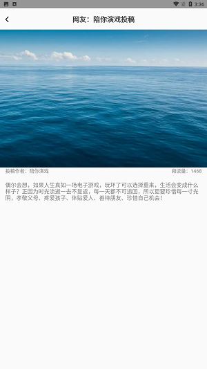 东梨短剧  v1.0图2