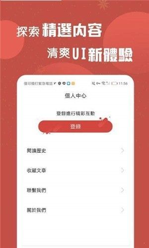 亲亲小说网诸天万界  v1.0图2