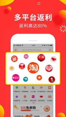 小狗赚钱手机版  v2.0.0.1图5