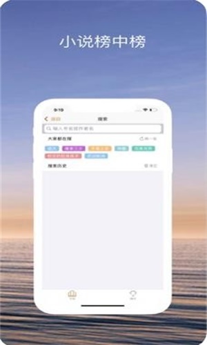 趣读小说免费下载  v1.0图3