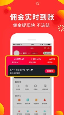 小狗赚钱手机版  v2.0.0.1图1