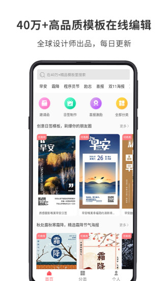 图怪兽免费版  v1.7.2图2