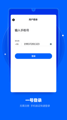 苹果手机摄像头探测器app  v1.0图1