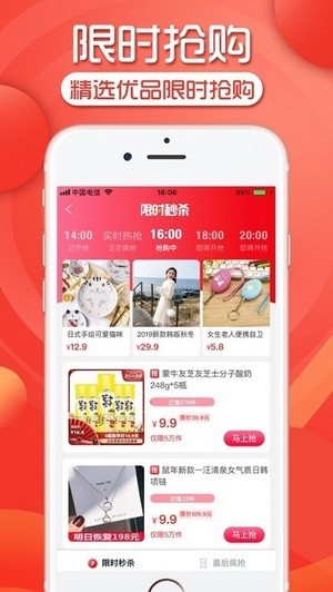 仙女联盟app  v1.0.12图2