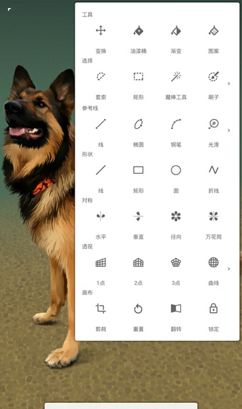 painter软件下载最新版6.7  v6.1.5图2