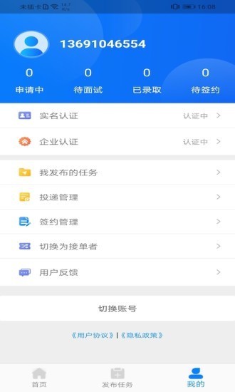 薪必果2024