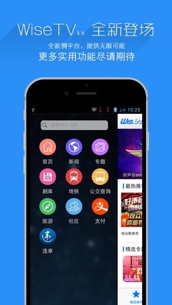 万视达体育官网下载app  v5.7.9图4