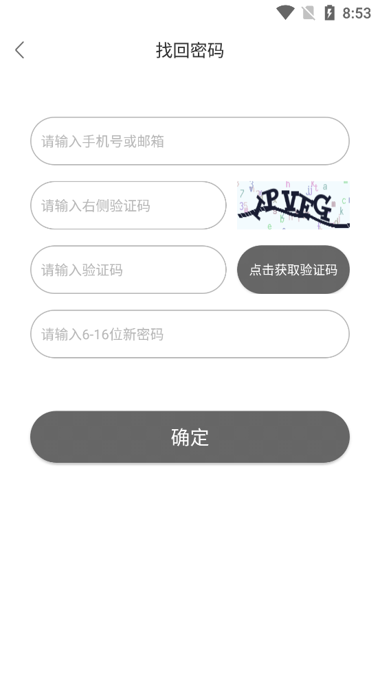 圣魔app官网下载安装  v7.1.0图3