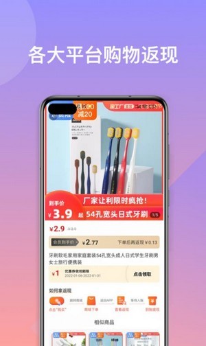 优易买2023  v1.0.1图1