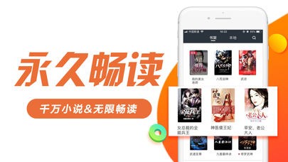 书趣阁2023  v5.0.0图2