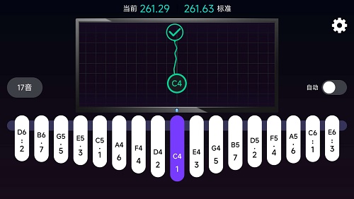 拇指琴调音神器免费版  v1.0图2