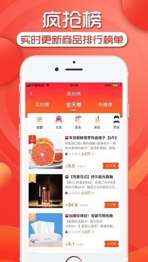 仙女联盟app  v1.0.12图4