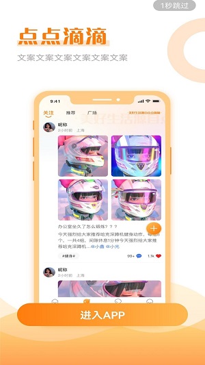 允乐最新版  v1.0图3