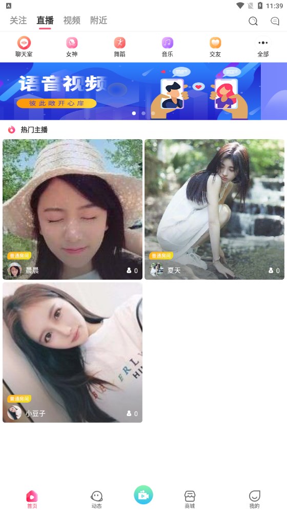 云兔手机版  v7.2.1图1