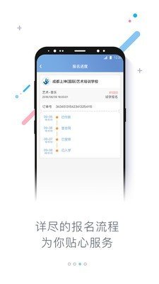 知考最新版  v1.0.2图3