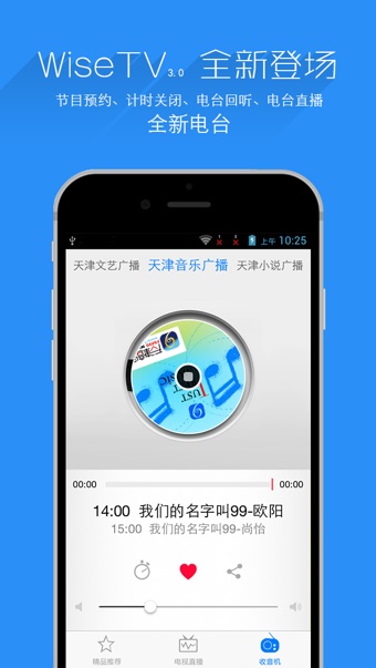 万视达体育官网下载app