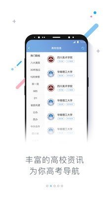 知考最新版  v1.0.2图2