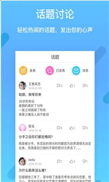 择TA2024  v1.0.0图3