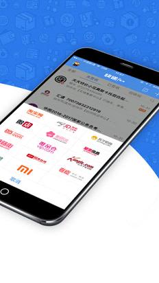 快递100手机号查物流  v4.3.7图2