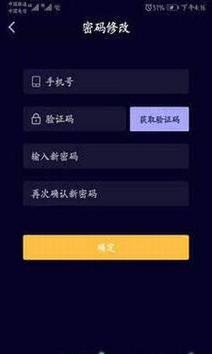 物语2020  v1.0.1图2