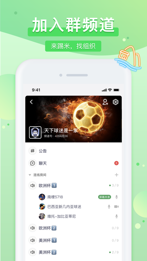 踢米旧版本下载  v10.0.0图3