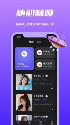 子茄视频  v1.1图3