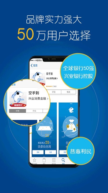 臻有钱贷款关闭  v3.5.3图3