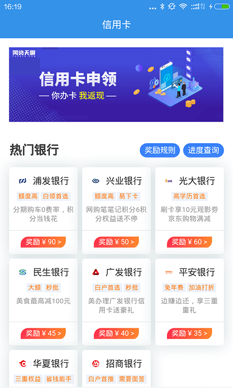 随手花贷款app下载官网  v2.3.3图3