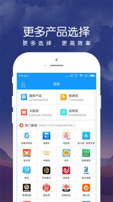 众安点点借款平台免费版2023  v3.3.3图2