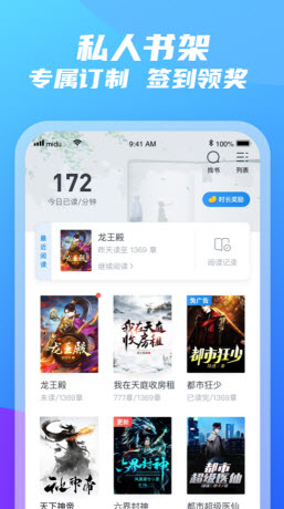 紫气阁小说2024  v3.5.3图2