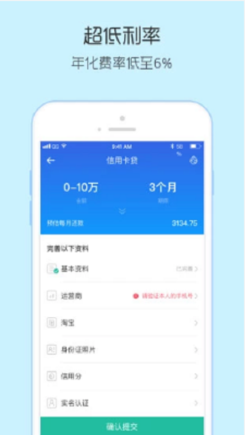 掌上金汇手机版  v3.5.3图3