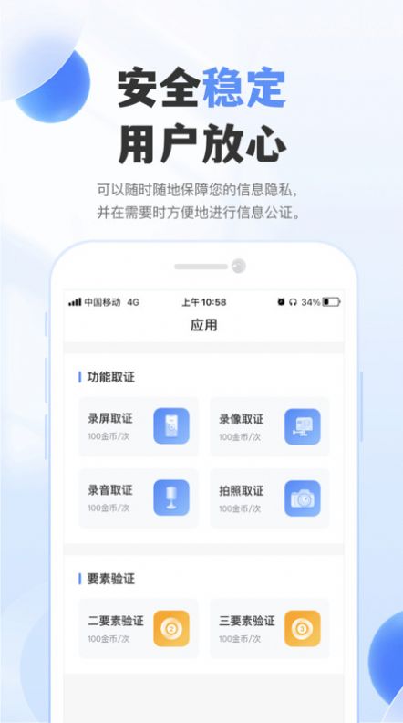 自在聊  v1.2.0图2