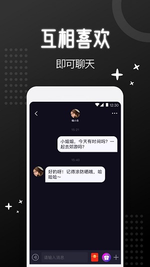 子圈  v5.9.5图2