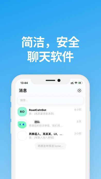 说盒官网下载地址  v1.1.0图3