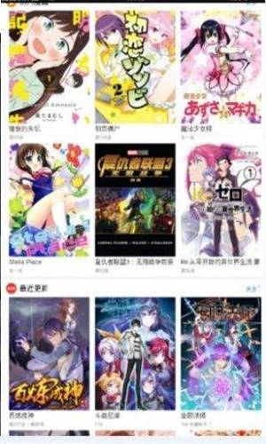 三六漫画app下载安装正版  v1.0.0图2