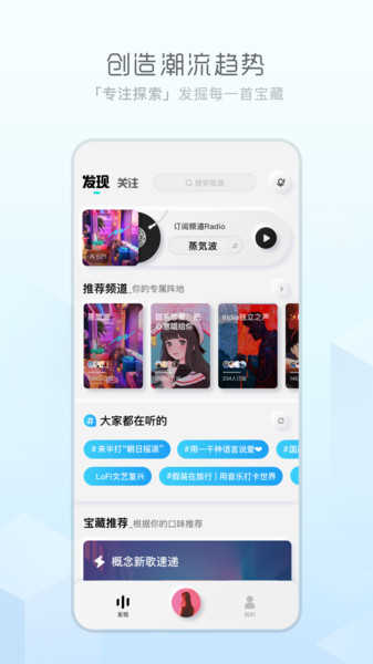 酷狗概念版  v3.2图3