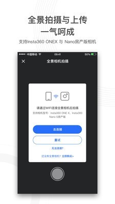 720云手机版  v1.0.5图3