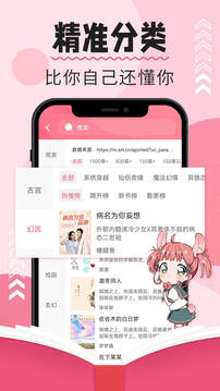 树莓阅读器  v2.1图3