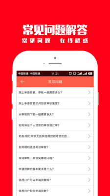 京东白条app下载地址  v1.4.0图1