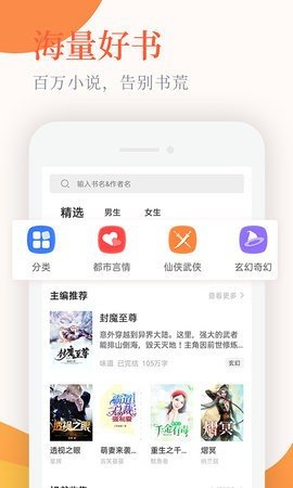 书说阅读手机版  v1.1.1图1