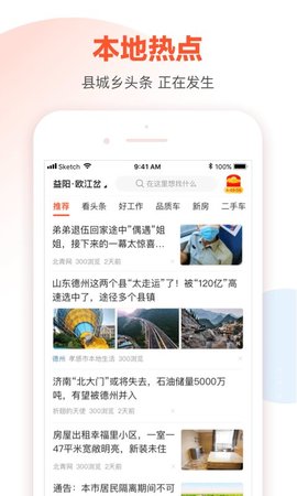 58本地  v10.15.1图1