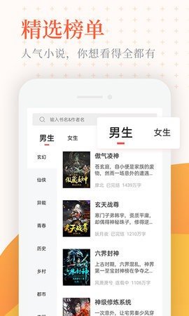 书说阅读手机版  v1.1.1图2