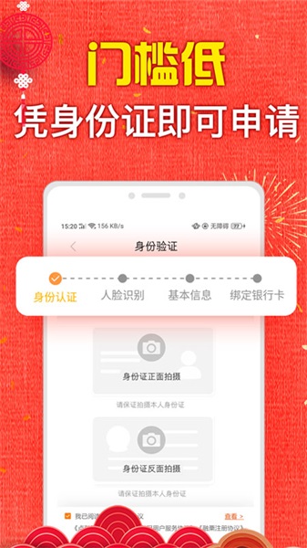 天天e贷app下载  v1.0图1