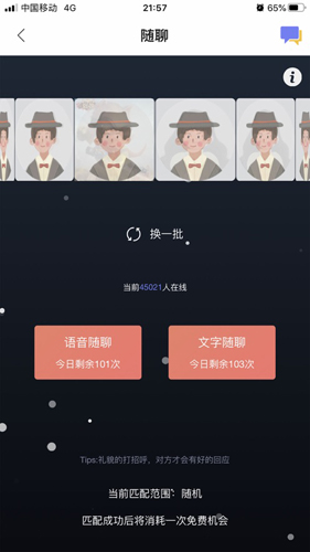 墨店安卓版  v1.0.0图1