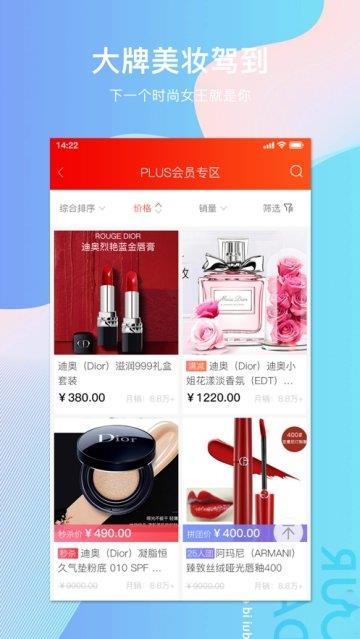 幸福女人  v1.0.1图2