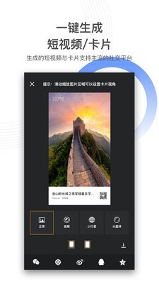 720云手机版  v1.0.5图4