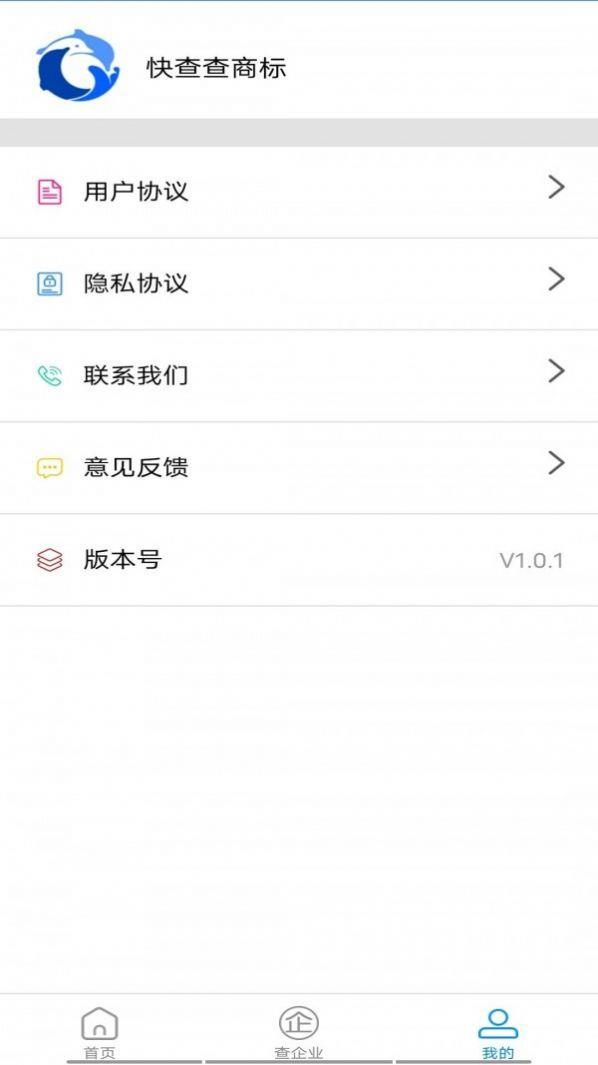 优企  v1.1.0图3