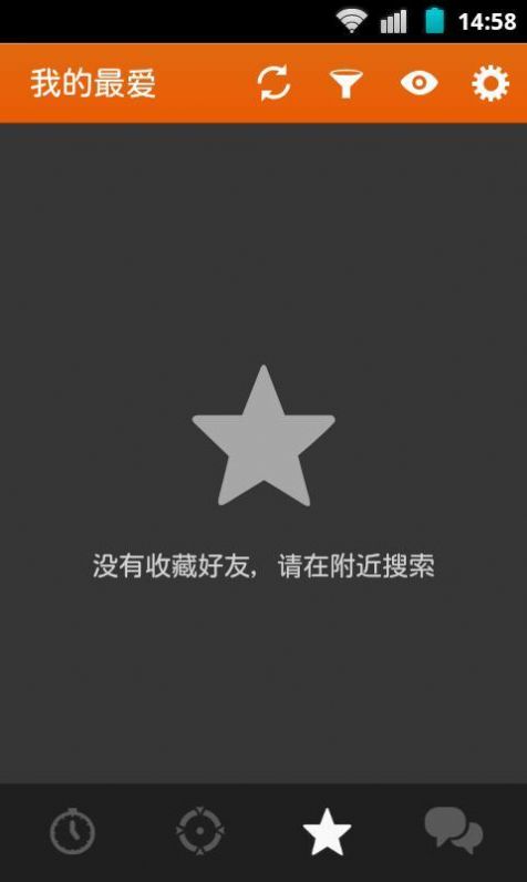 hornet官网下载  v3.4.1图3