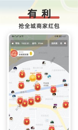 红信圈旧版本  v3.8.3图2